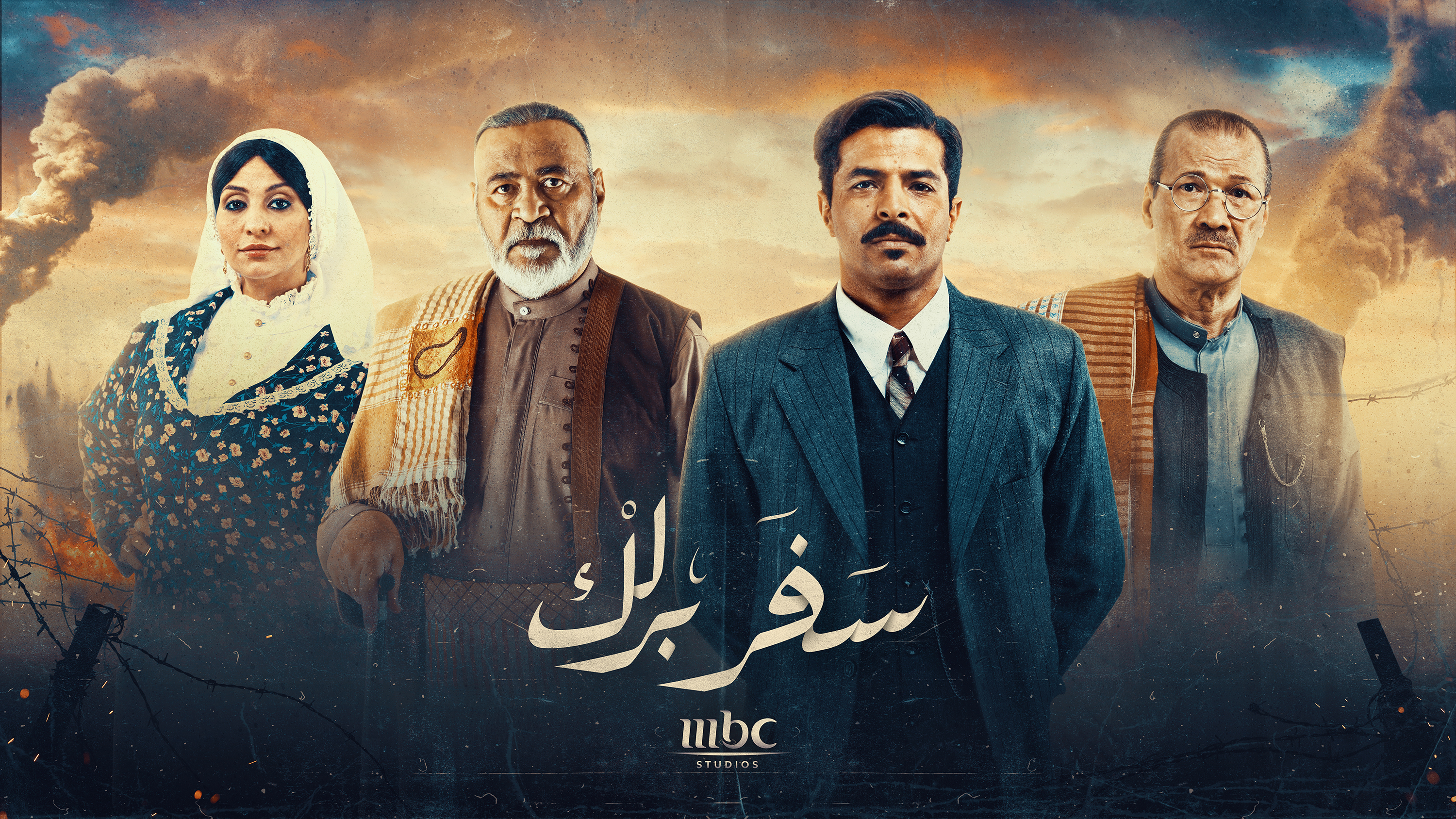 Safar Barlek Shahid Artwork 8